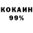 Альфа ПВП VHQ Niga Fox