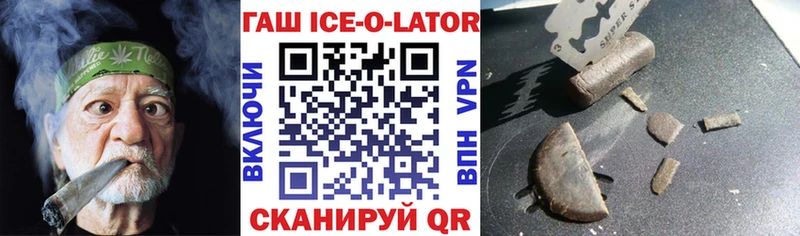 Гашиш гашик Дальнереченск