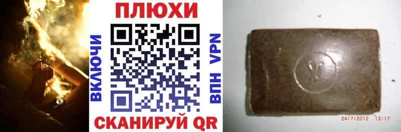 OMG ССЫЛКА  Дальнереченск  Гашиш hashish 