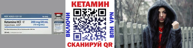 MEGA ТОР Дальнереченск Кетамин ketamine