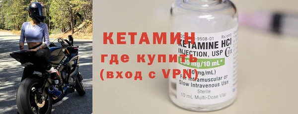 соль ск Бронницы