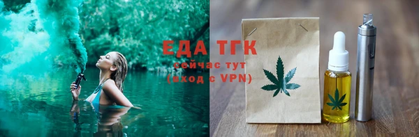 шишки Бородино