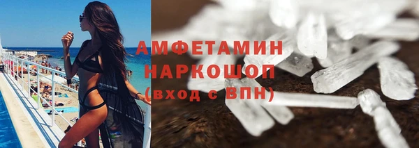 соль ск Бронницы
