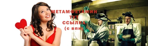 первитин Верхнеуральск