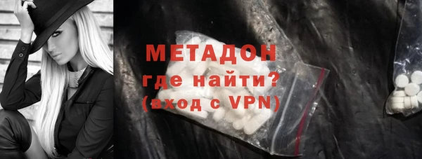 первитин Верхнеуральск