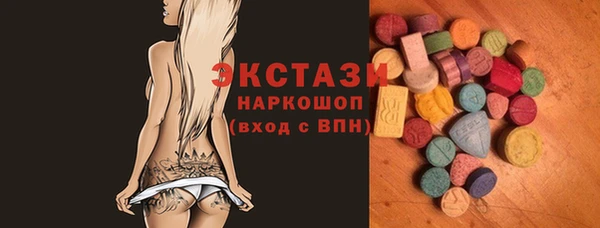 соль ск Бронницы