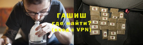 гашиш Верхний Тагил