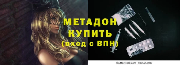 соль ск Бронницы
