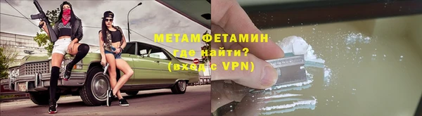 дживик Бугульма