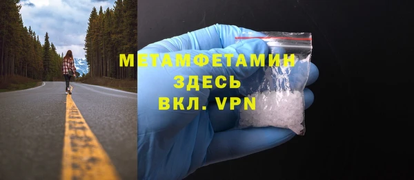 соль ск Бронницы