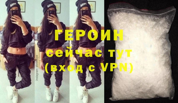 соль ск Бронницы