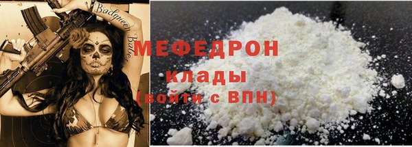 первитин Верхнеуральск