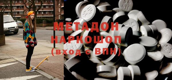гашиш Верхний Тагил