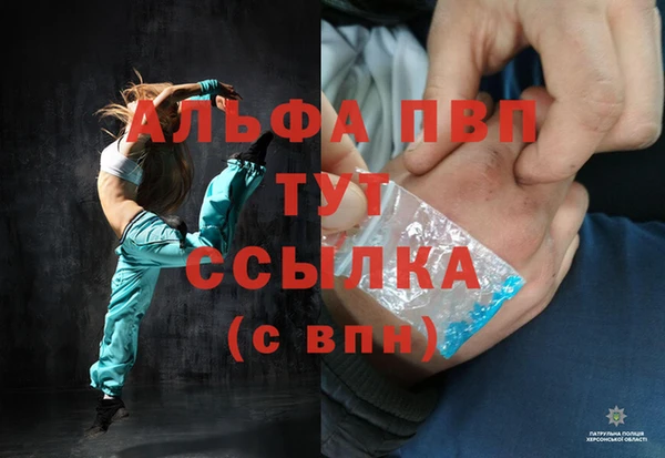 соль ск Бронницы