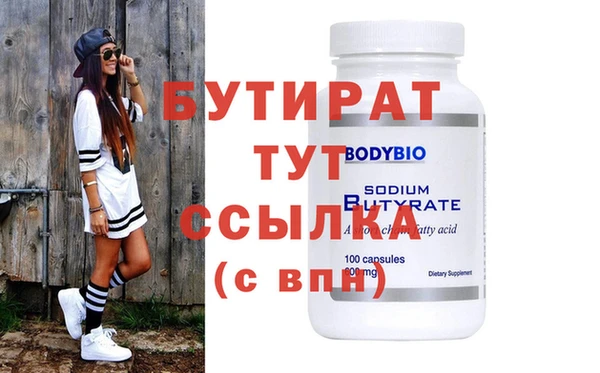 соль ск Бронницы