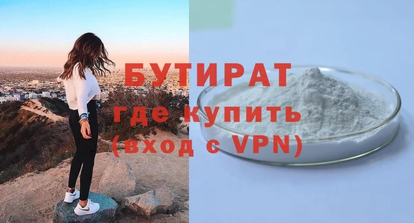 первитин Верхнеуральск