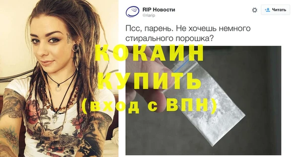 таблы Верея