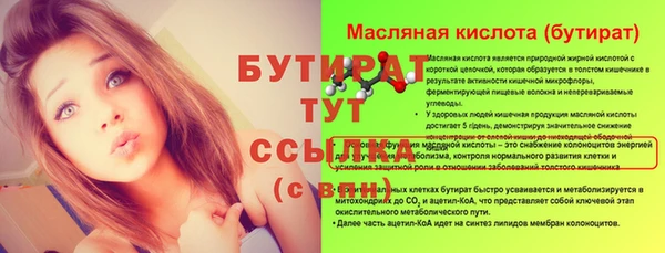 амфетамин Богородск