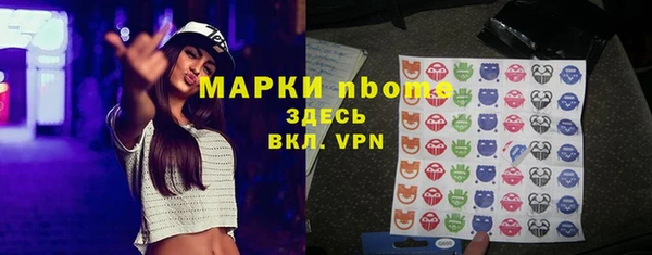 дживик Бугульма