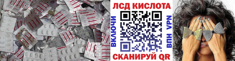 Лсд 25 экстази кислота  Дальнереченск 