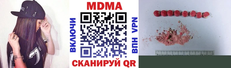 сайты даркнета клад Дальнереченск МДМА VHQ наркотики