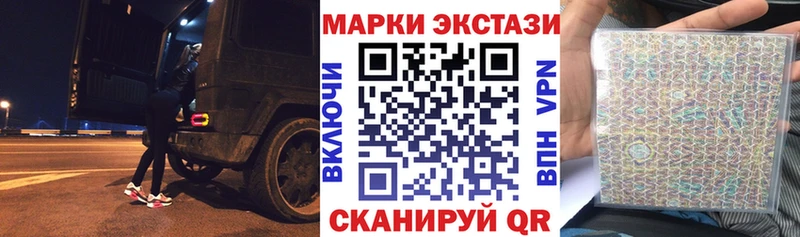 Марки 25I-NBOMe 1500мкг  Дальнереченск 